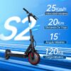 S2 Scooter eléctrico plegable Base iluminada - Imagen 7